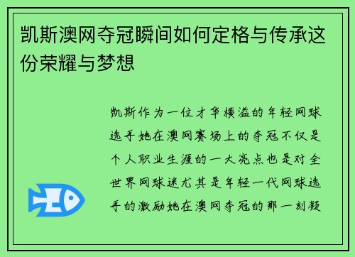 comment-img