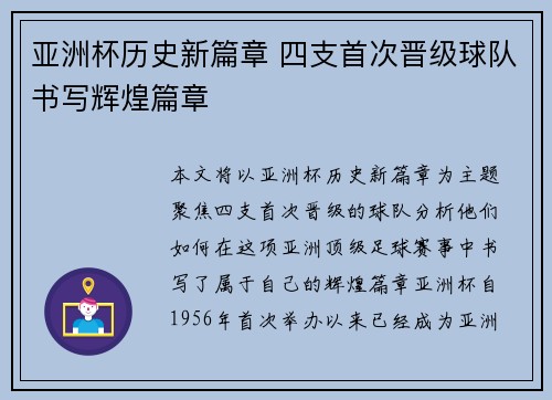 comment-img
