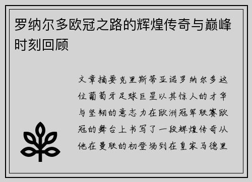 comment-img