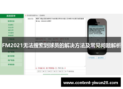 /news/865.html
