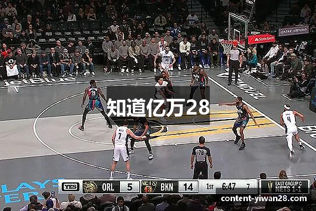 知道亿万28